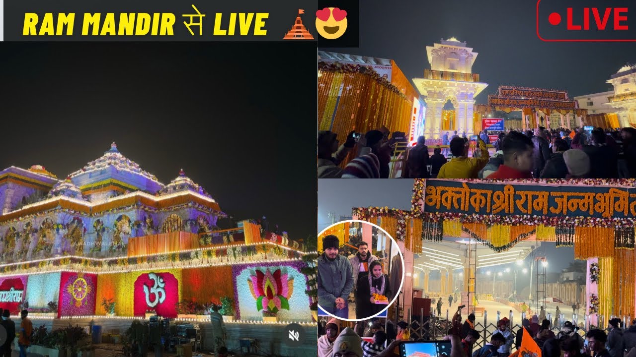 Ayodhya Ram Mandir से LIVE 🎥🛕🤩