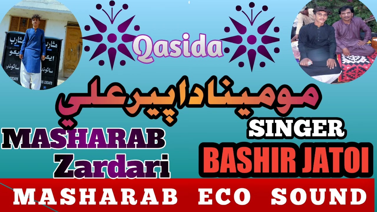 Momina Da Peer Ali Qasida |Singer Bashir Jatoi | Masharib Echo Sound |New Live Mehfil 9/11/2022