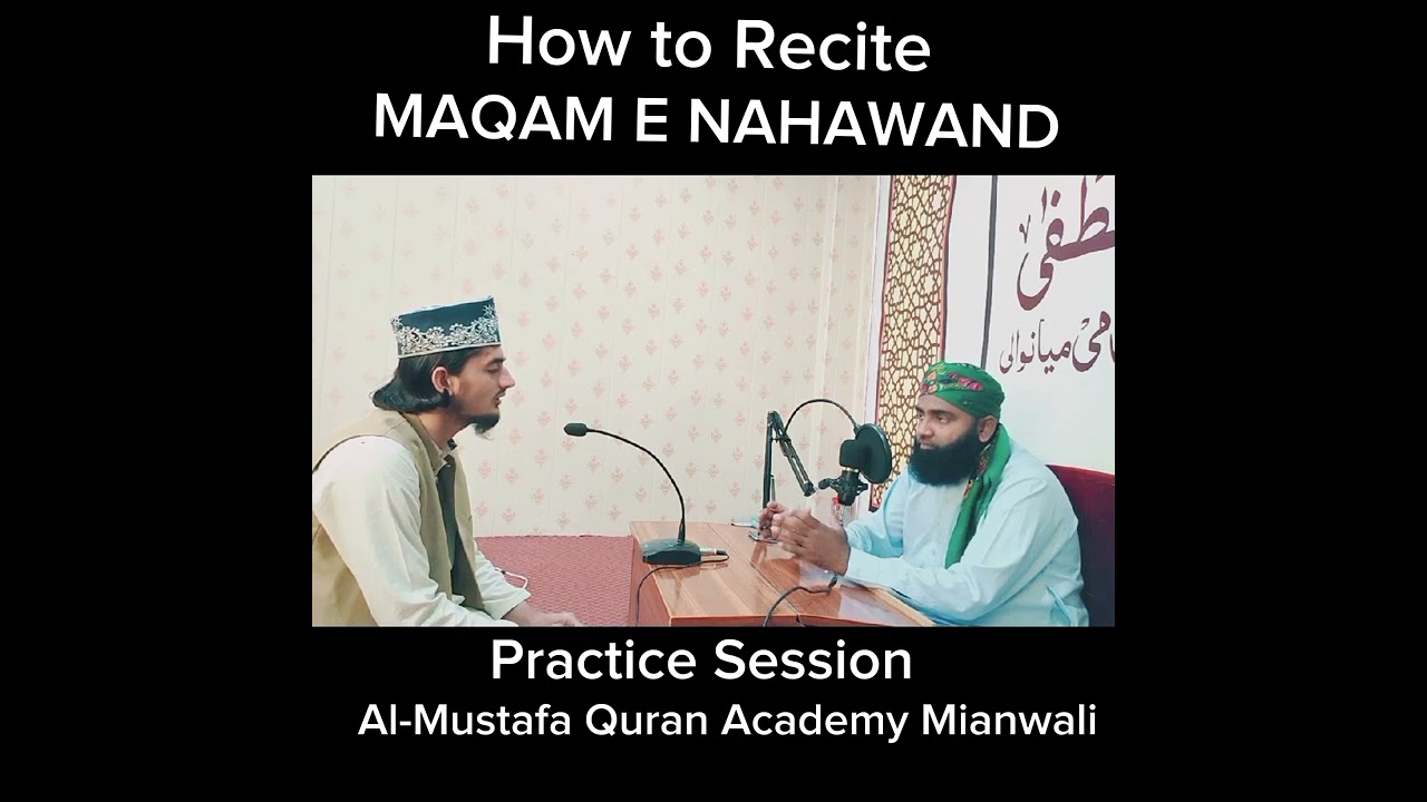 Beautiful Tilawat Practice Session in MAQAM E NAHAWAND By QARI KHIZAR ZEESHAN NAEEMI