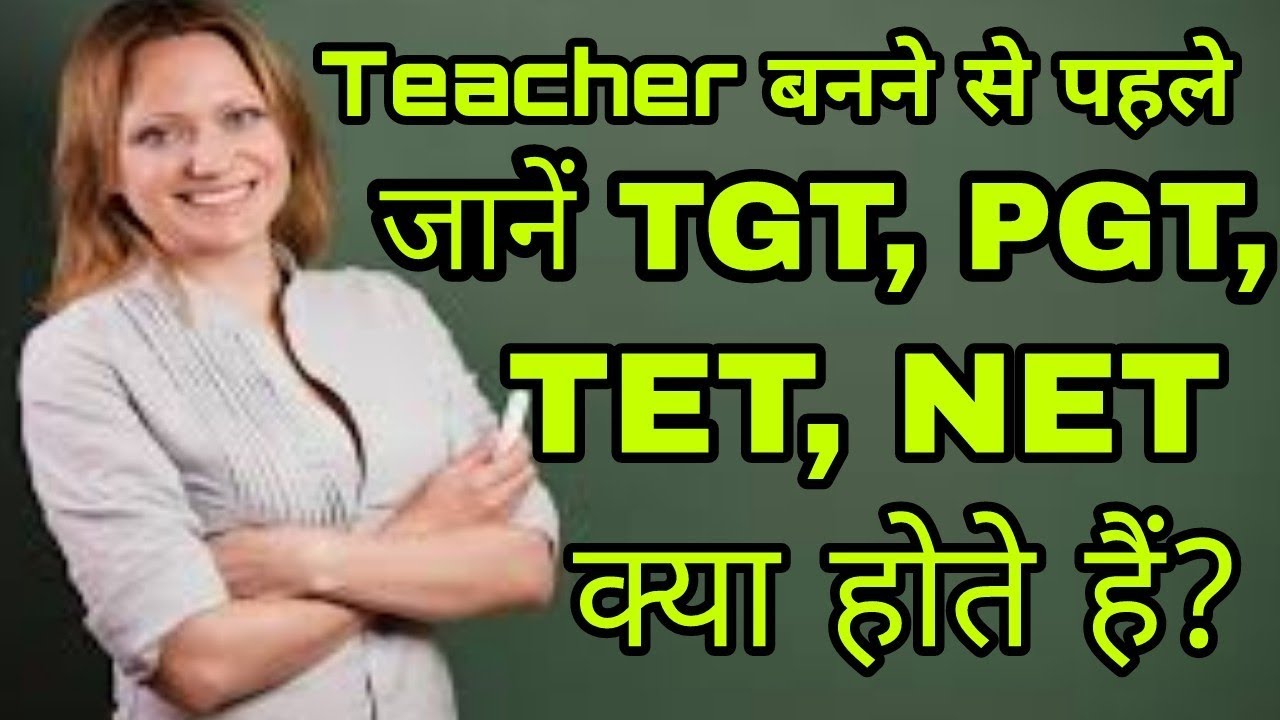 What is different between TGT, PGT, TET And NET Exam In Teaching?