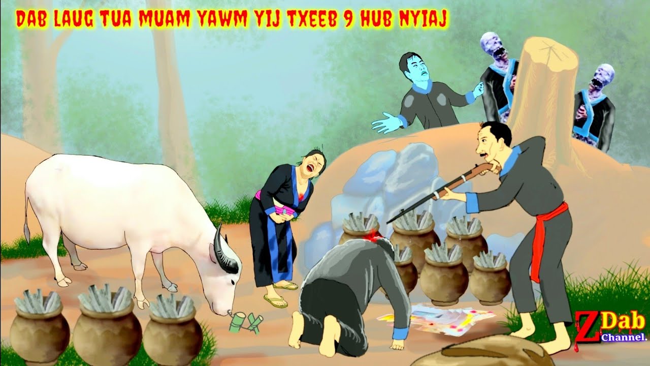 Kev khaum dab laug tua muam yawm yij txeeb 9 hub nyiaj 16/07/2024.