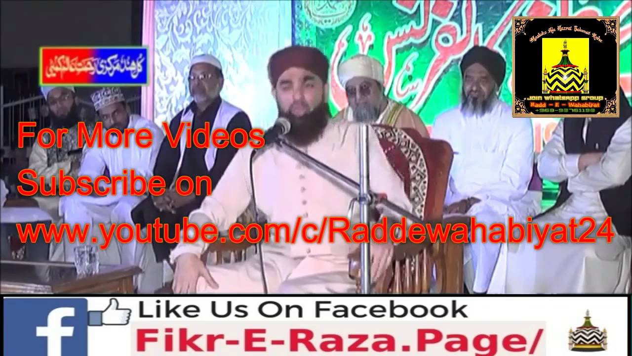 Hafiz Ehsan Iqbal Qadri challenging to Fasihuddin at Hyderabad