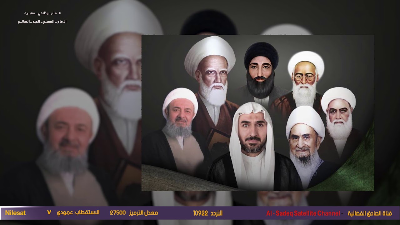 فلم وثائقي مقبرة _المرجع الديني آية الله المعظم المولى الميرزا حسن الحائري الاحقاقي(اعلى الله مقامه)
