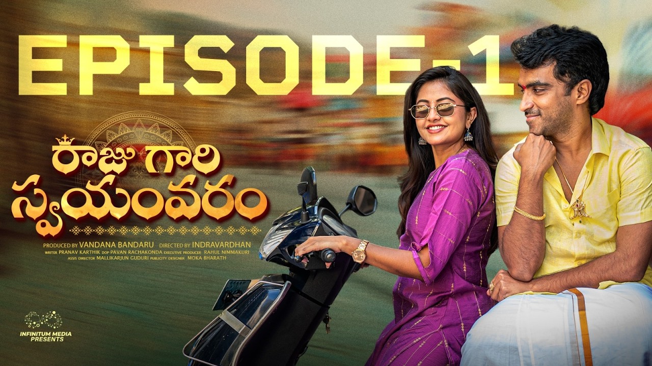 Raju Gari Swayamvaram | Episode - 1 | Ravi Siva Teja | Deekshika Jadav | | Infinitum Media