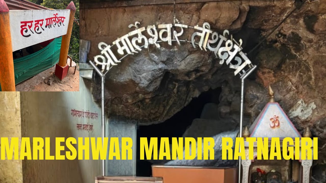 Marleshwar Mandir Ratnagiri | Cave Shiva Temple Amid Waterfalls & Forests 🌿🔱 