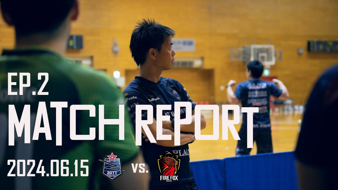 【ZOTT WASEDA】Kanto Futsal 2024 Division1 vs.ファイルフォックス八王子
