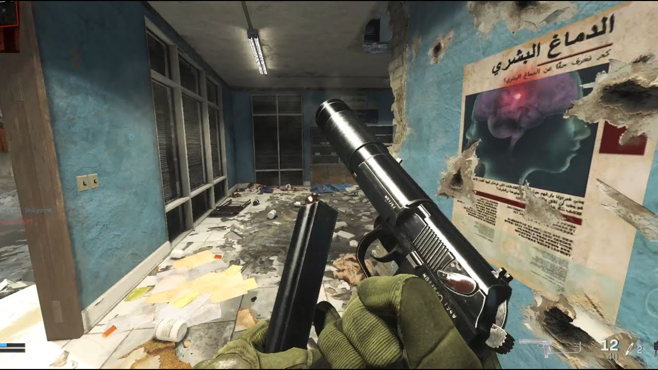 Call of Duty Modern Warfare Multiplayer Gameplay (No Commentary rYu)
