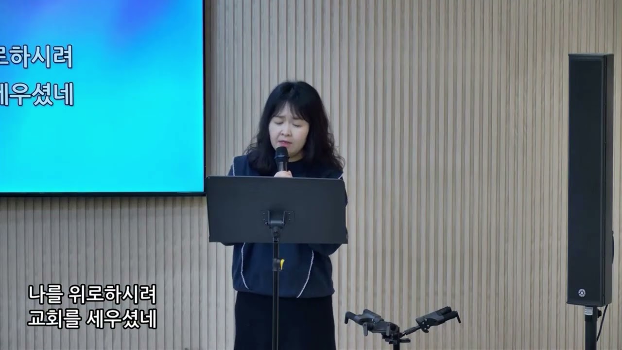 [제자들교회] 경배와 찬양(26.2.22)