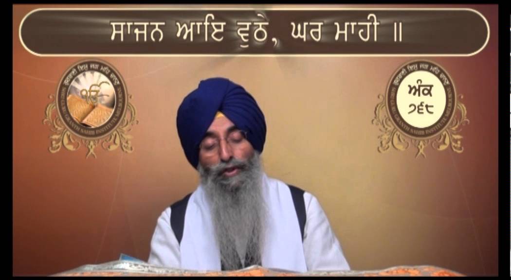 Guru Granth Sahib   768