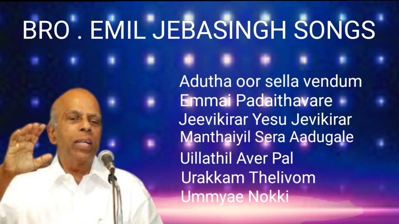 BRO EMIL JEBASINGH SONGS