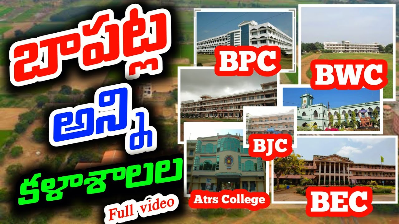 Exploring Bapatla Colleges 🏫 | Road Trip Bike Tour 🏍️ | PIN CODE TRAVELER