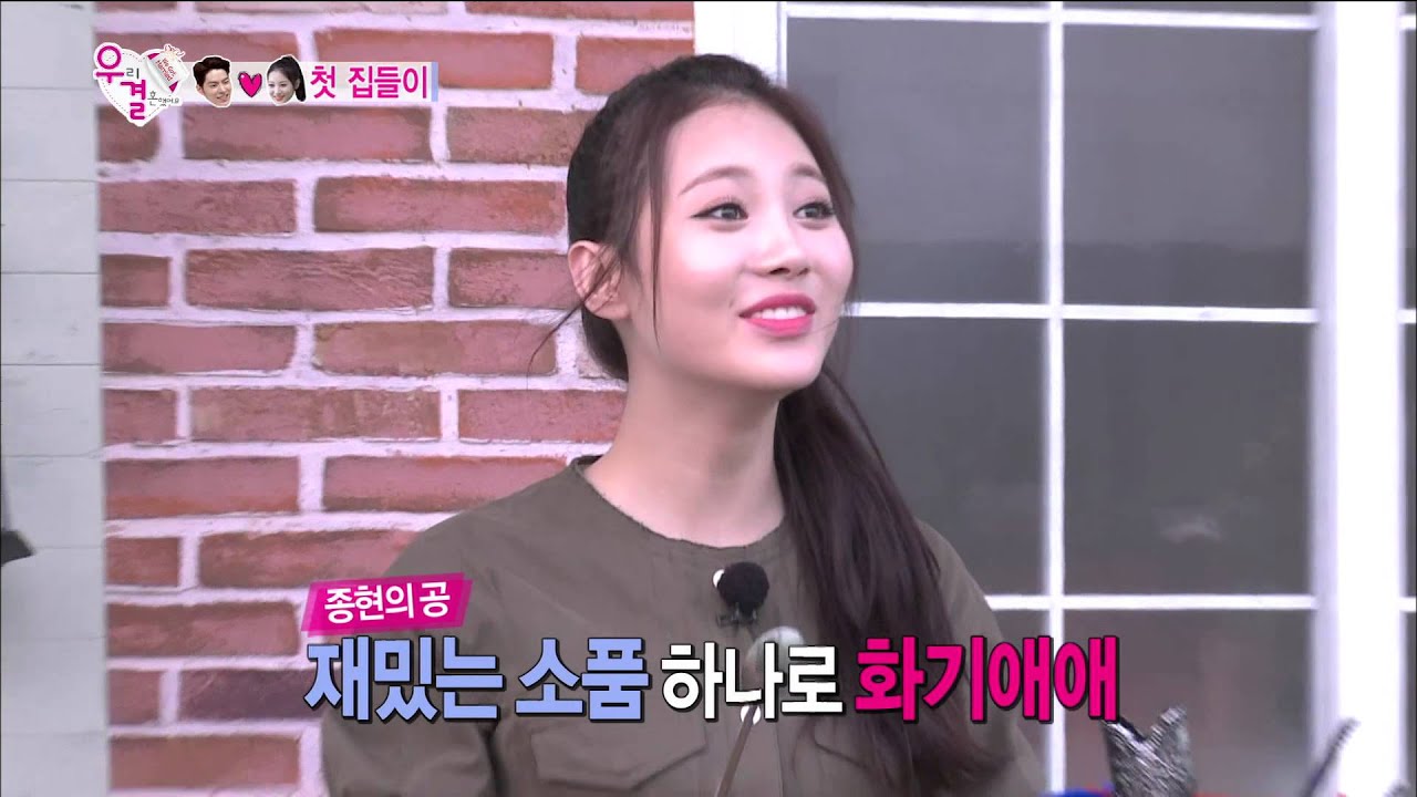 We Got Married, Jong-hyun, Yoo-ra (12) #03, 홍종현-유라(12) 20140830