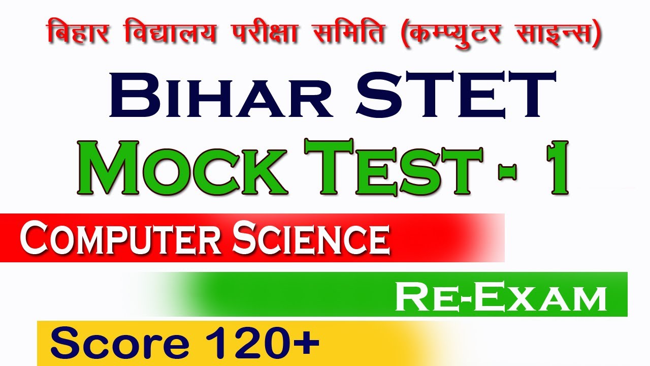 STET MOCK Test1,Bihar Stet Computer Science Preparation,STET Practice Set,News,Bihar Board STET