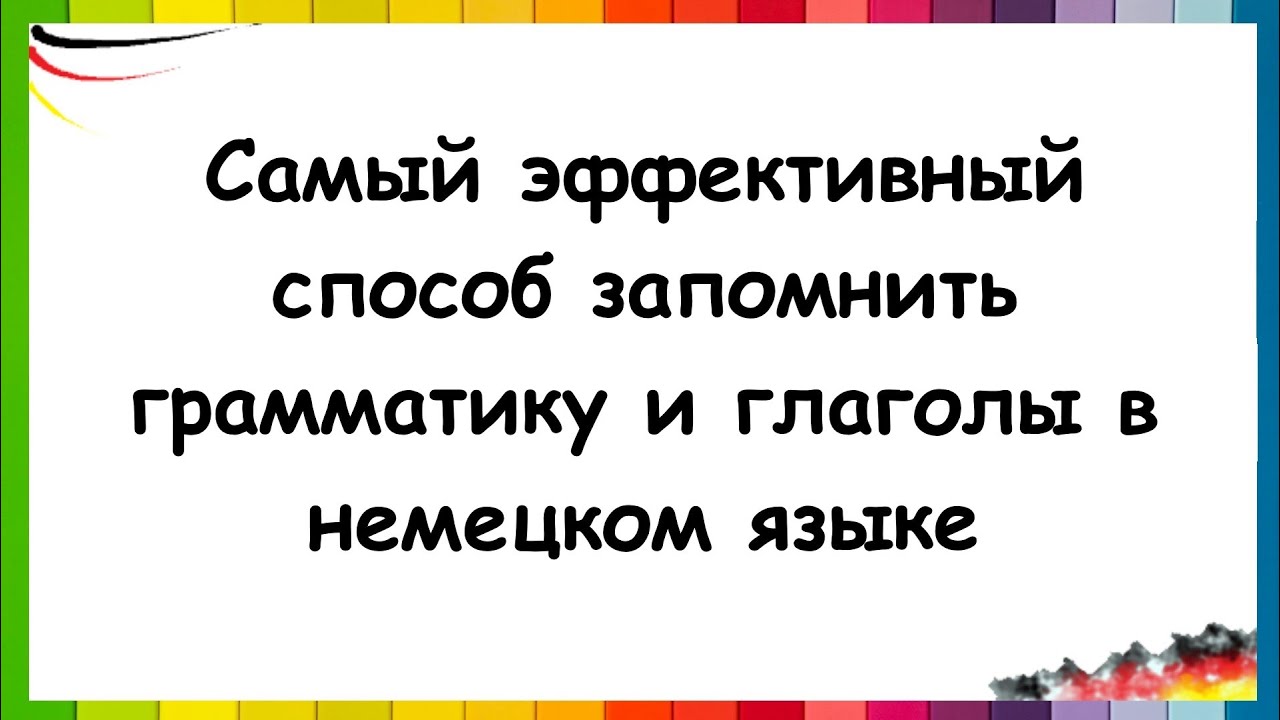 Как я тренировалась для сдачи экзамена на A2