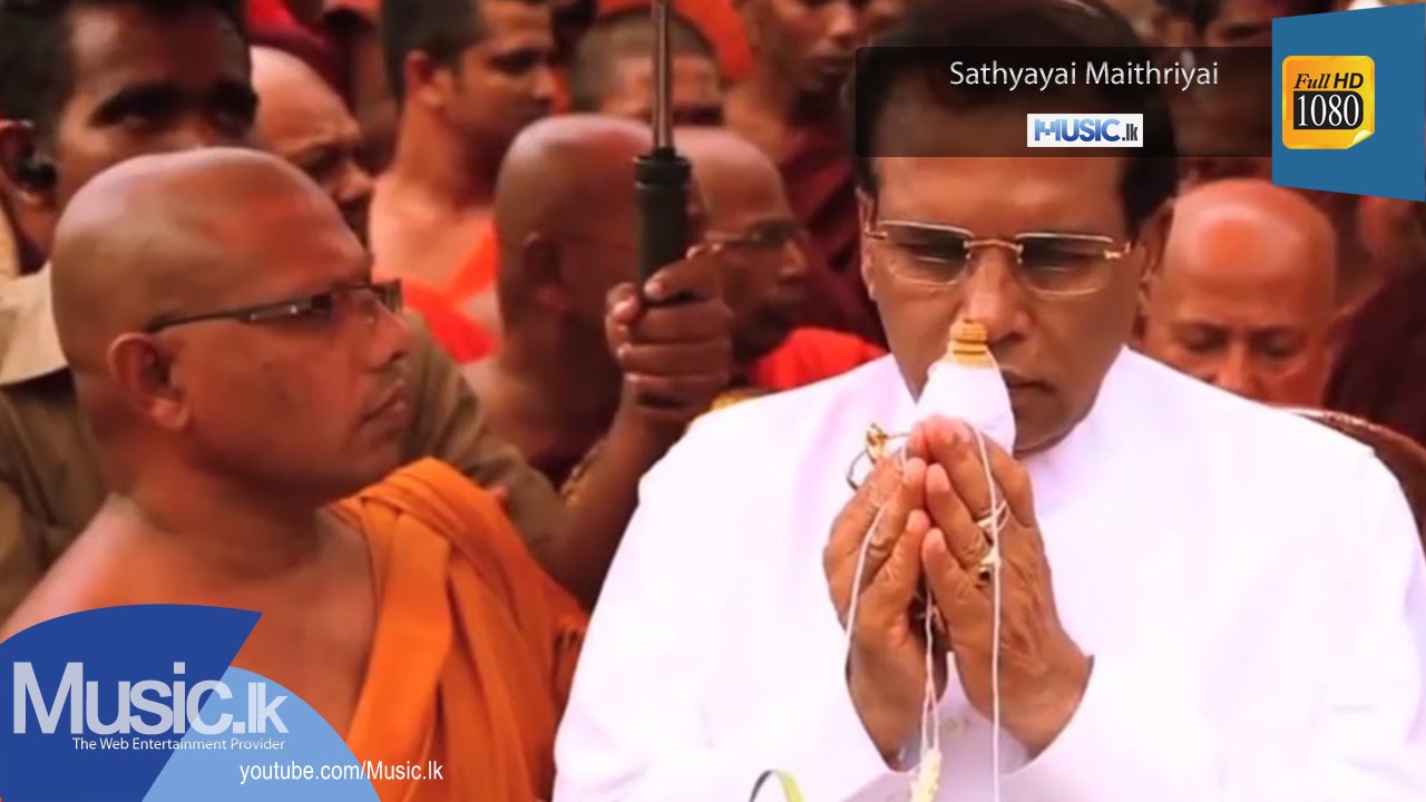 Sathyayai Maithriyai Sathyayai Maithriyai (Hon. Maithripala Sirisena Theme Song)