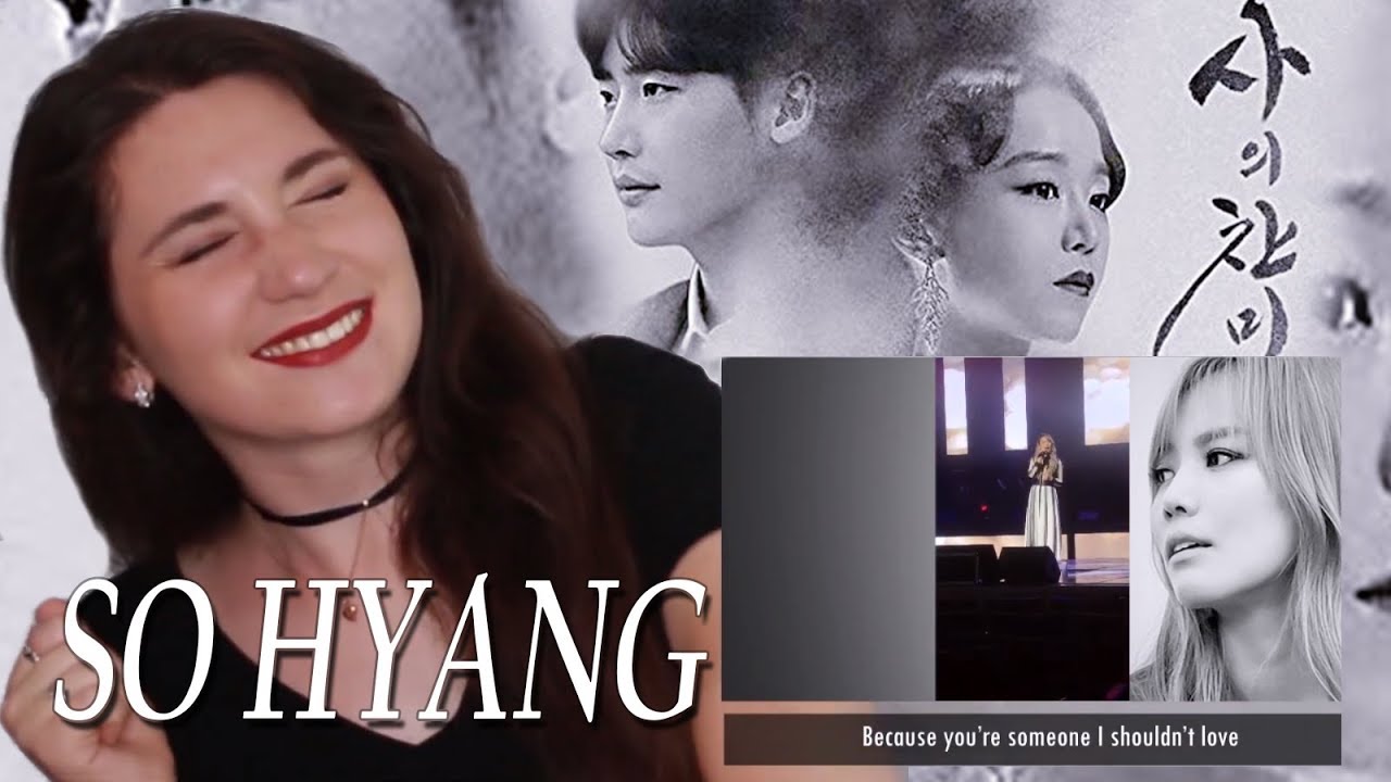 SO HYANG – Only My Heart Knows 소향 가슴만 알죠 REACTION JAR Julia Atlerk