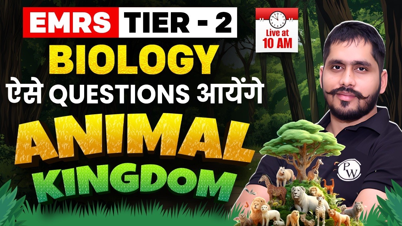 EMRS Tier 2 Biology Class | EMRS Biology Animal Kingdom | Biology For EMRS Tier 2 By Arvind Sir