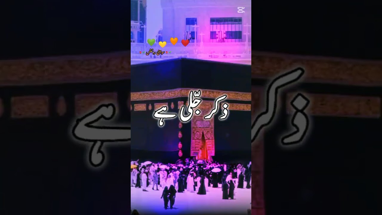 #islamicdpz
