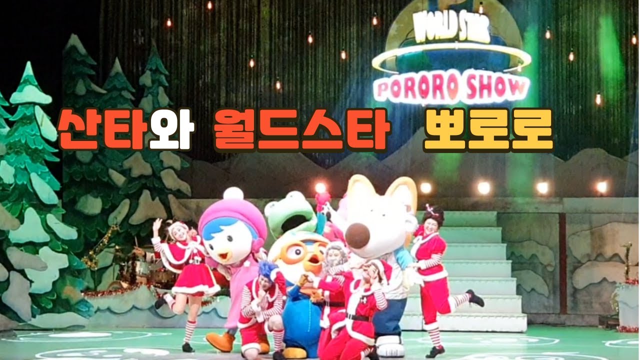 가족 뮤지컬 