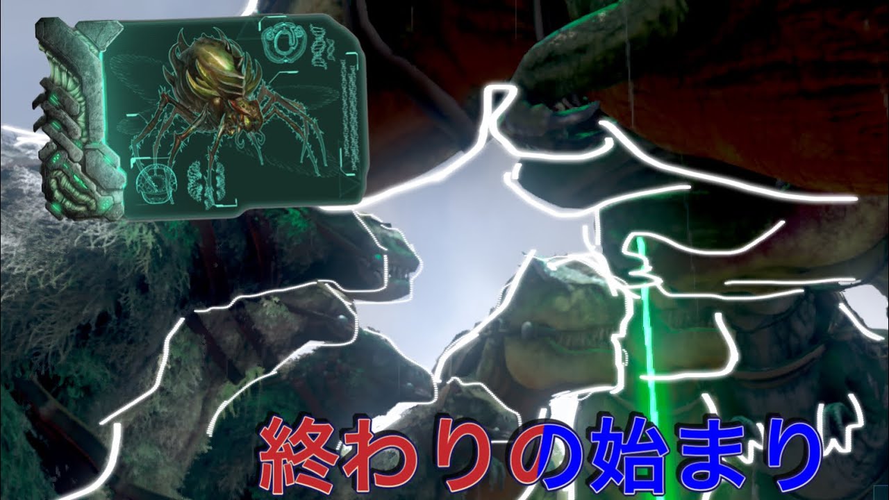 ARKの女王こと『ブルードマザー』に挑戦！！　ARKモバイル2part8
