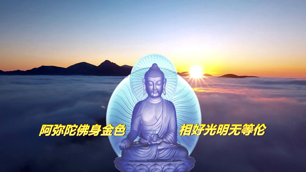 佛曲重温：《赞佛偈》这是一首新加坡净宗学会制作由古大德作词，许俊华作曲，柯佩磊主唱。