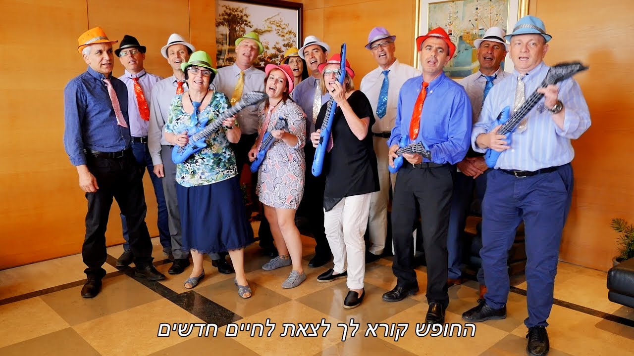 קליפ פרישה  -מנכ