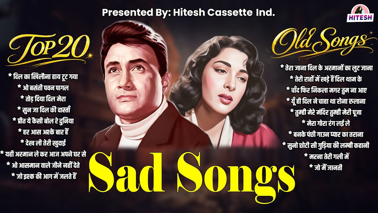 Superhit Sad Songs | Top 20 Old Is Gold | दिल का खिलौना हाय टूट गया | ओ बसंती पवन पागल