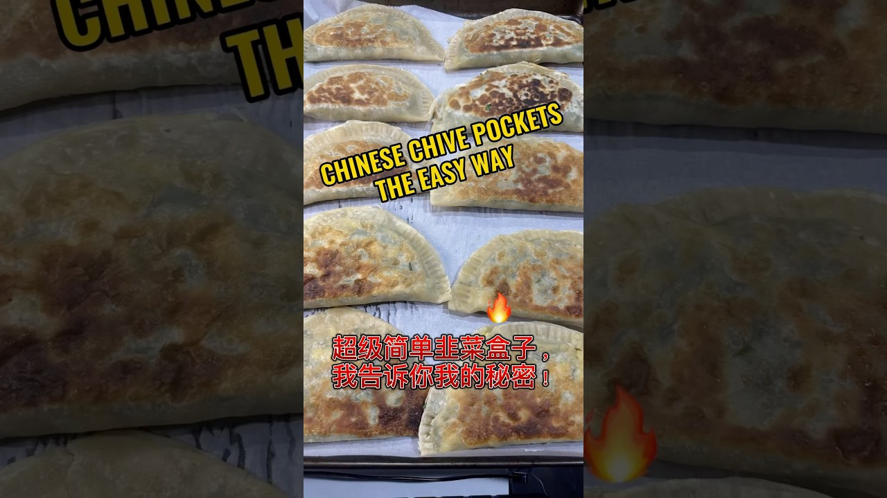 The lazy way to make Chinese chives pockets! Cuts time down by 60%!