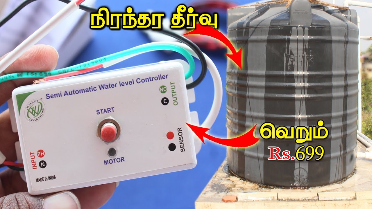 Semi Automatic Water Level Controller for Overhead tank │ Manual On Auto Off │ Walnut Innovation