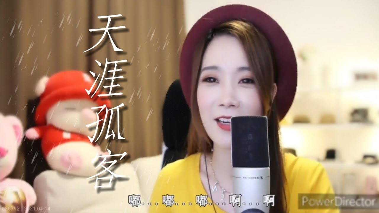 亮聲open《天涯孤客》原唱：鄭少秋 - 電視劇殭屍道長主題曲