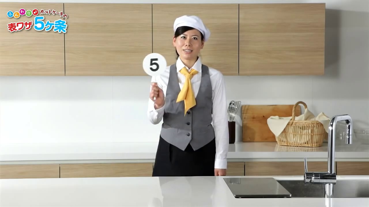【料理】誰でもできるふんわりホットケーキの”オモテ”技【森永ホットケーキミックス】