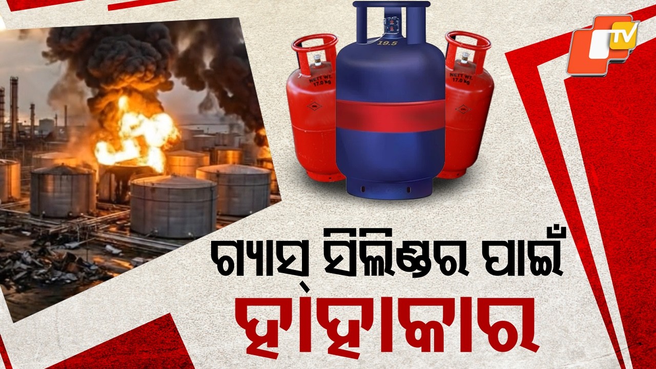 Opposition MPs Hold Placards, Stage Sit-In Over Gas Cylinder Crisis