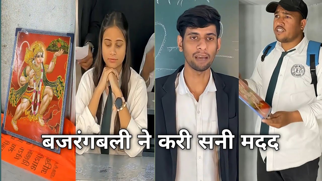 बजरंगबली ने करी सनी की मदद 🙏 | Hanuman Ji Saved Sunny | Hindi Story | Sunny payal Ajay ki video 