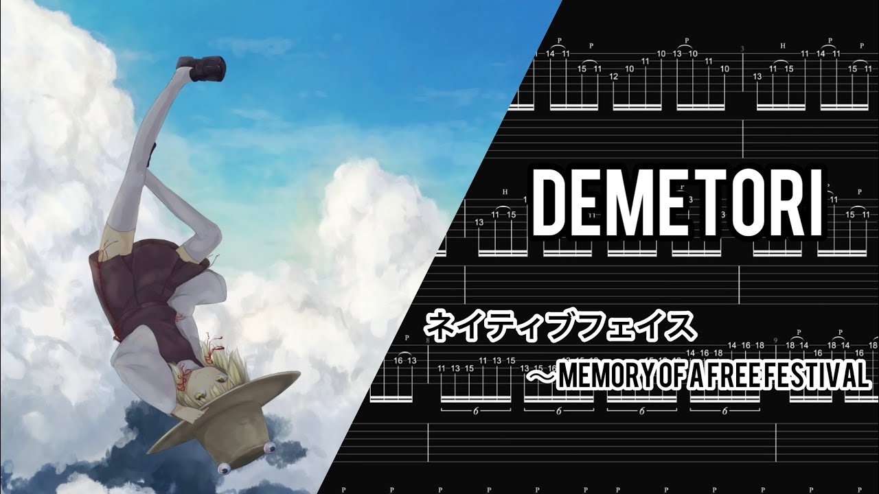 【TAB】Demetori - ネイティブフェイス ～ Memory of a Free Festival