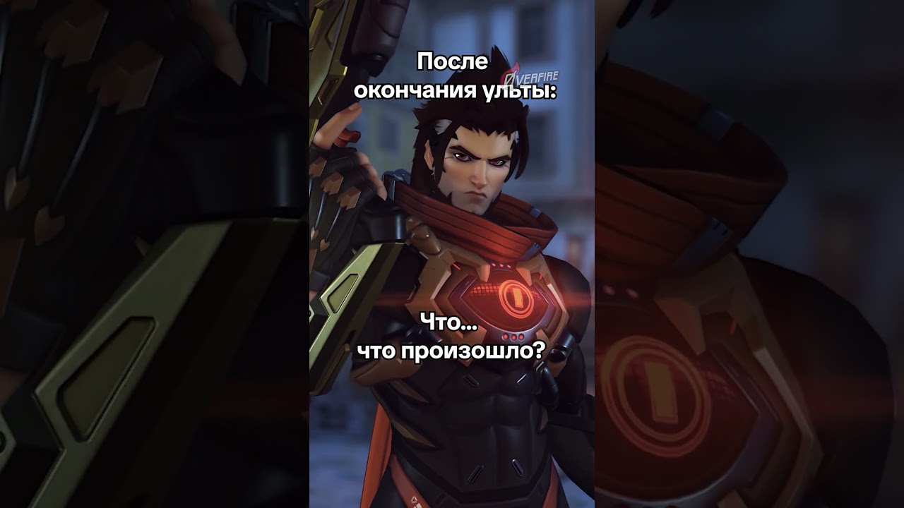 Emre under Chernobog's control #overwatch #overwatch2 #overwatchclips #ow2