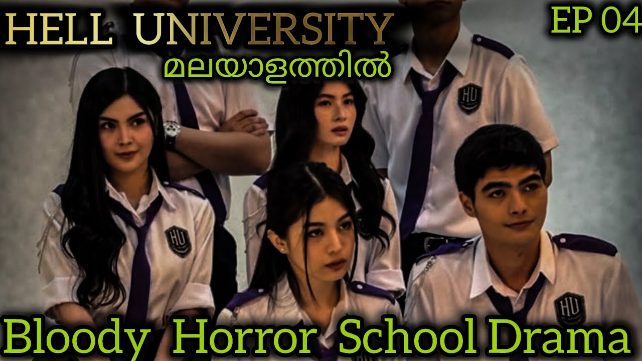  ☠️Hell University 😱Episode 4⃣Bloody Night😨Malayalam Explanation✨