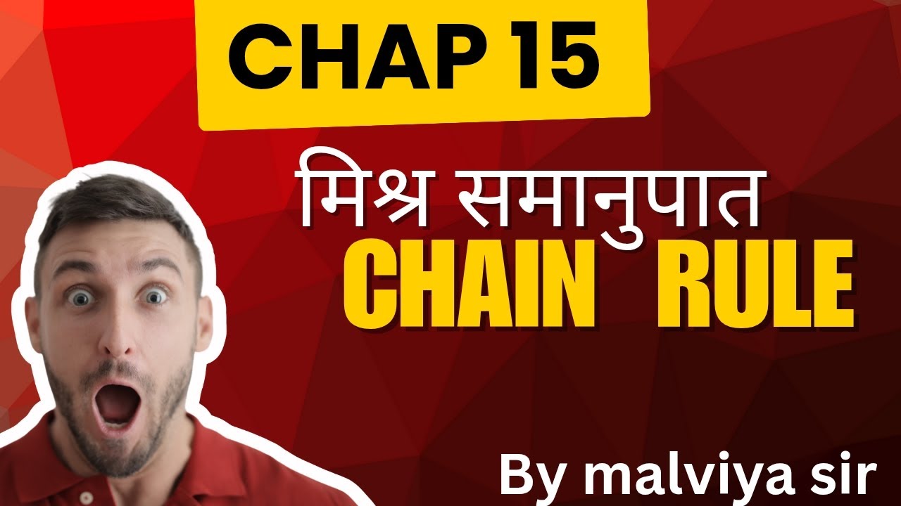 Chap 15।मिश्र समानुपात।mixed ratio। mathstricks viralshorts short tricks mppsc upsc ssc railway#jmg