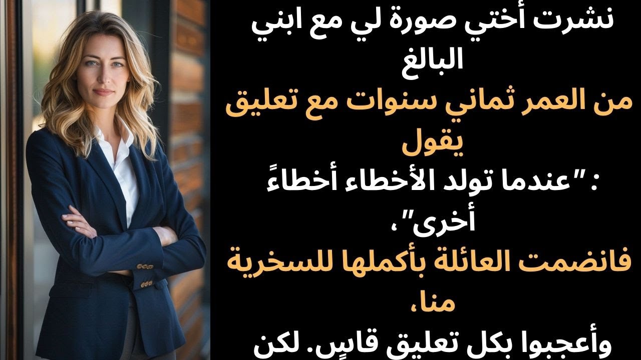 الجميع شكك في شركتي الصغيرة للألعاب — ثم غيرت حياتي إلى الأبد