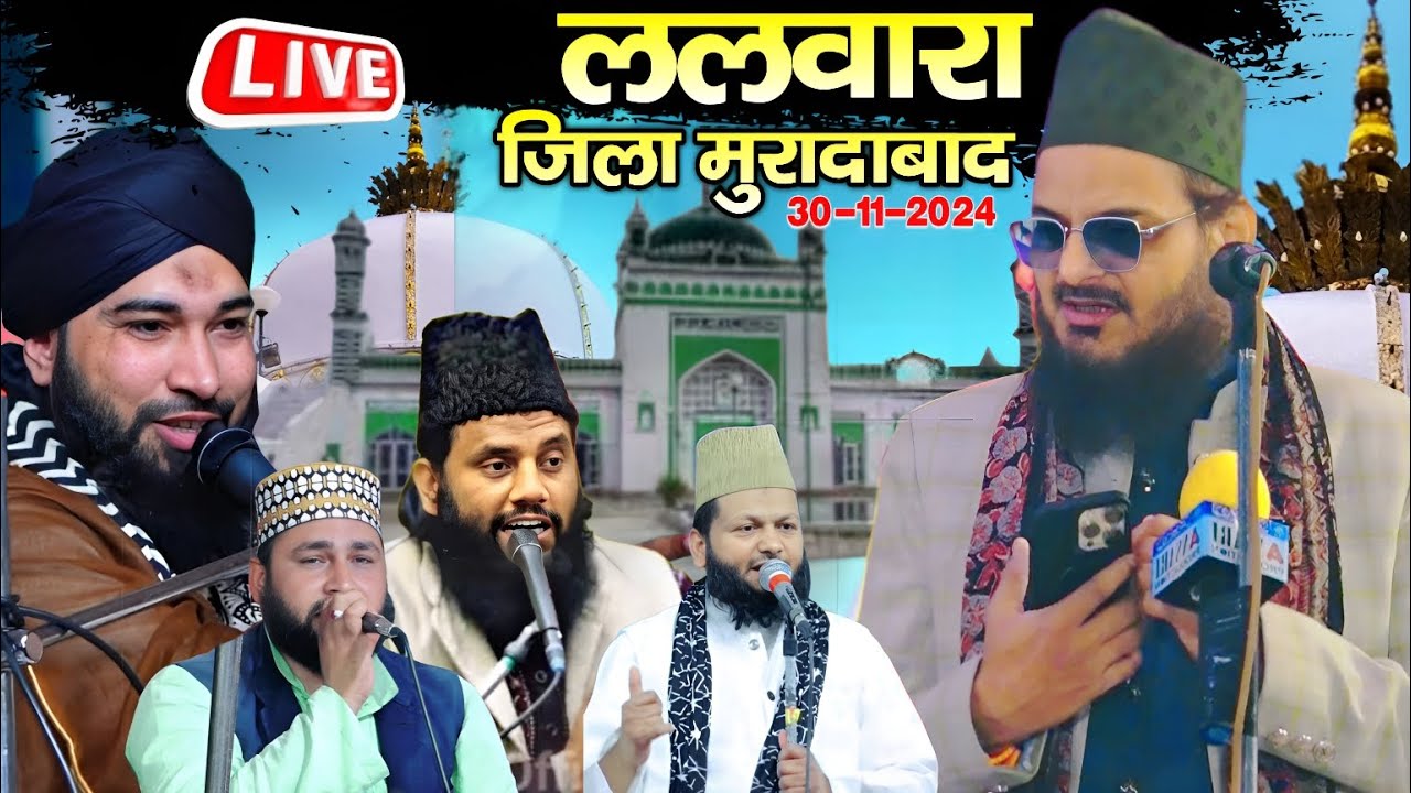 🔴Live Asad Iqbal Kalkattavi Sayyed Rehan miyan in lalwara Jila Moradabad || 30 November 2024