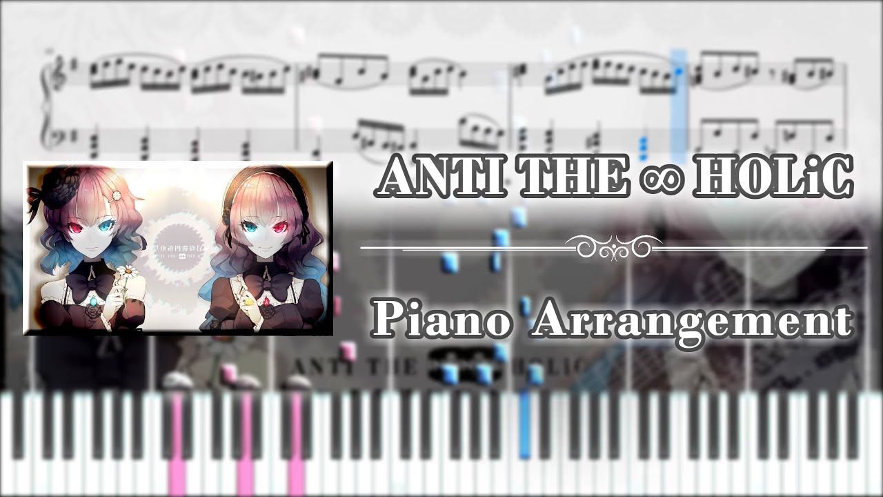 ANTI THE ∞ HOLiC  【ピアノ楽譜】【歌詞付】