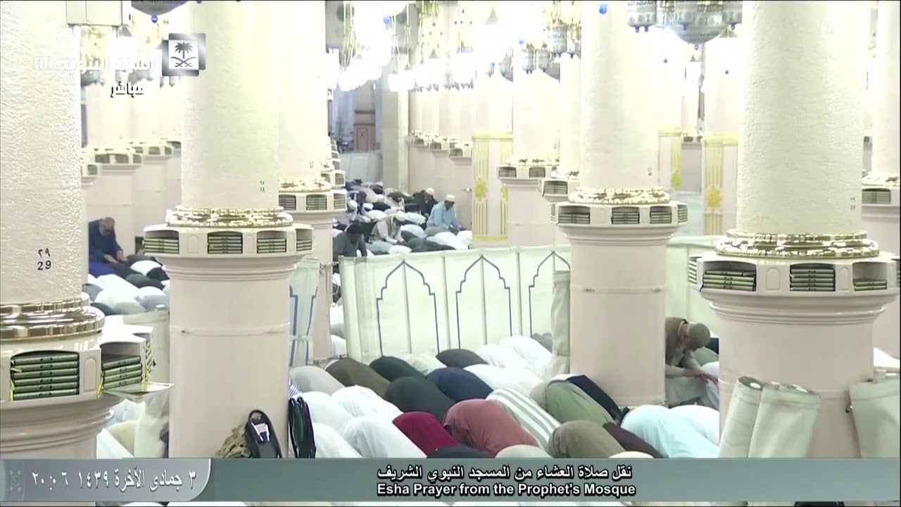 صلاة العشاء للشيخ علي الحذيفي اليوم الإثنين 3 جمادى الأخرة 1439 - المسجد النبوي