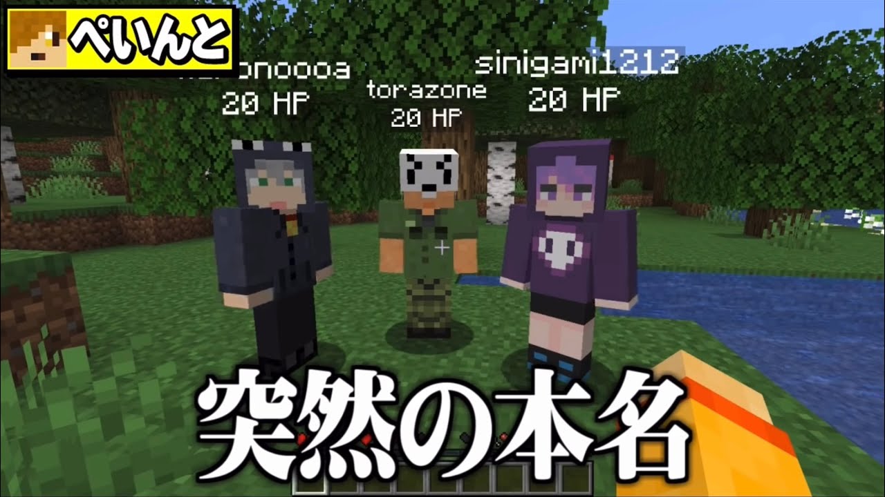 日常組のイカれた挨拶集【切り抜き まとめ】