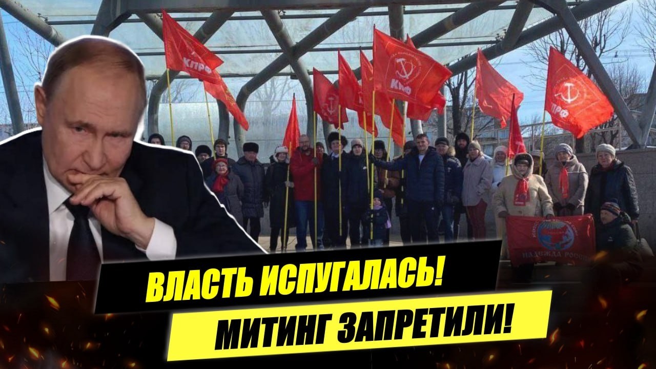 ⚡МИТИНГ НЕ СМОГЛИ ЗАПРЕТИТЬ?! СКАНДАЛЬНЫЕ РЕШЕНИЯ! НОВОСТИ ДАЛЬНЕГО ВОСТОКА