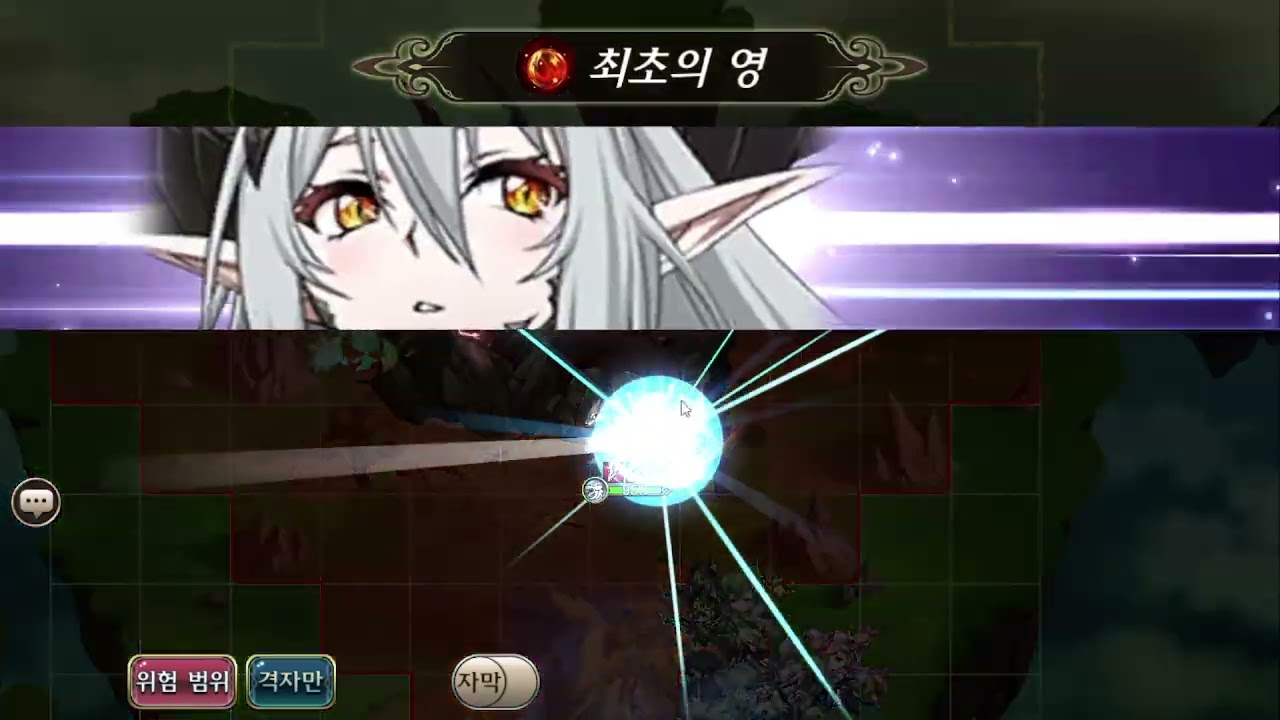 [랑그릿사] 컨텐츠 뚫리자마자 하는 요르문간드 레이드 S랭크 날먹 공략 (60레벨)