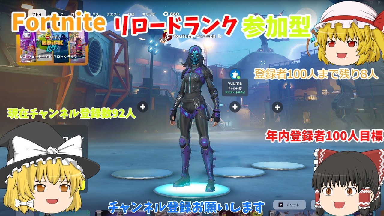 Brainロッド　交換会