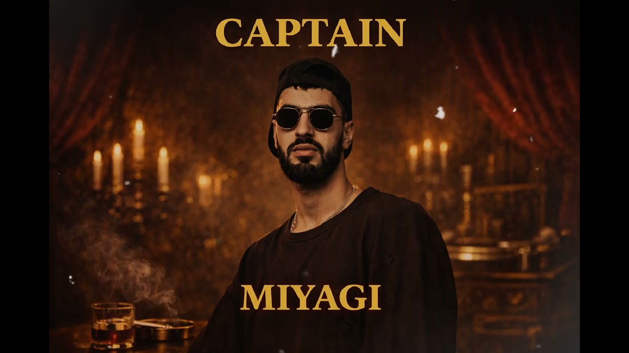 MIYAGI — CAPTAIN (Soul Version)