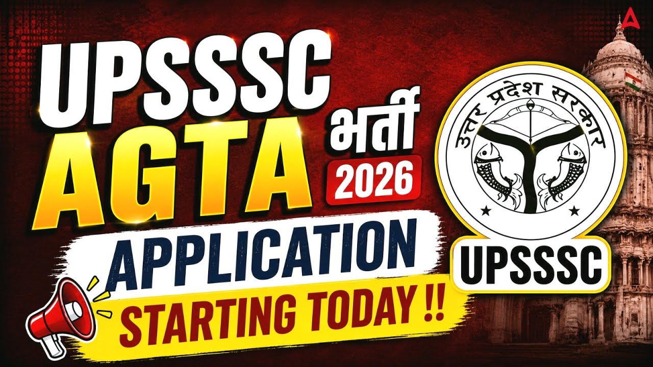 UPSSSC AGTA Latest News | UPSSSC AGTA Form Fill UP 2026 | UPSSSC AGTA Apply Online |UPSSSC AGTA 2026