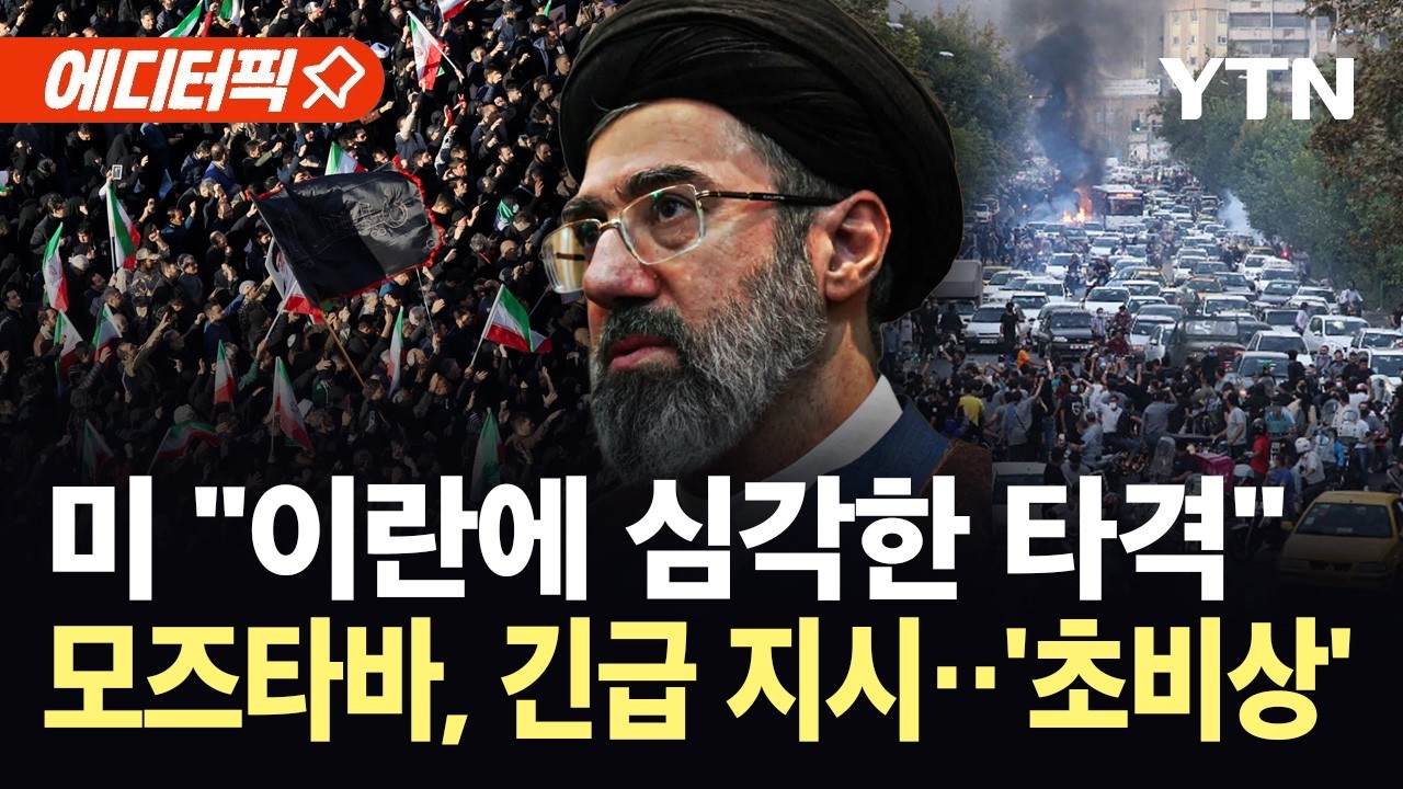 [에디터픽] 