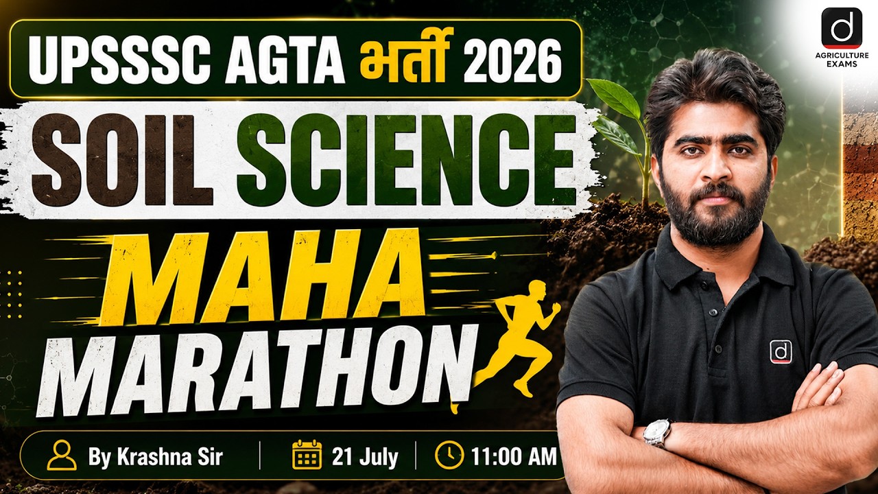 UPSSSC AGTA 2026 | UPSSSC AGTA Soil Science Marathon | UPSSSC AGTA Complete Revision |By Krashna Sir