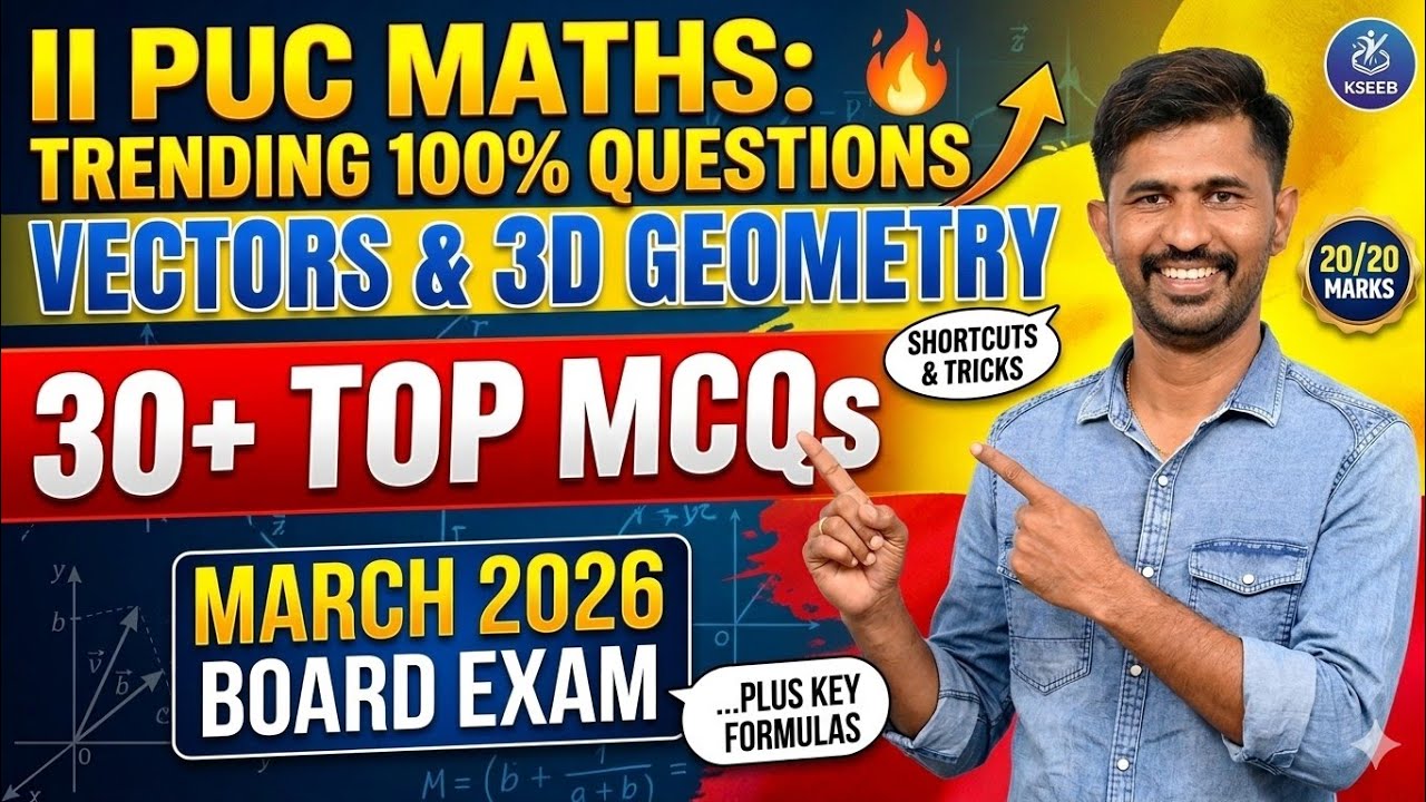 2nd PUC Maths | Vectors & 3D Geometry | Top 30+ MCQs for March 2026 Exam